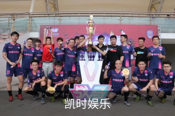 了解凯时娱乐